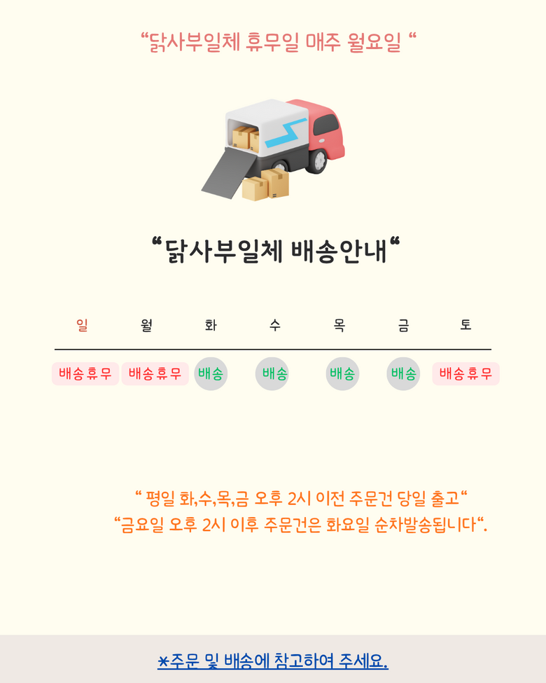 상품 상세 1