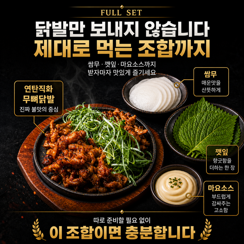상품 상세 10