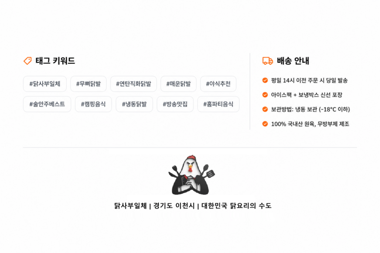 상품 상세 15