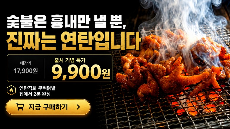 상품 상세 2