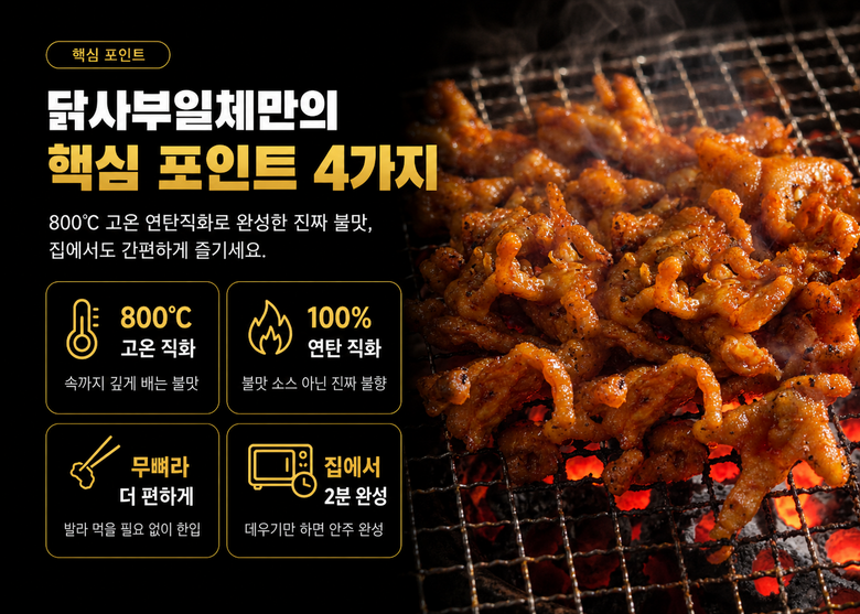 상품 상세 4