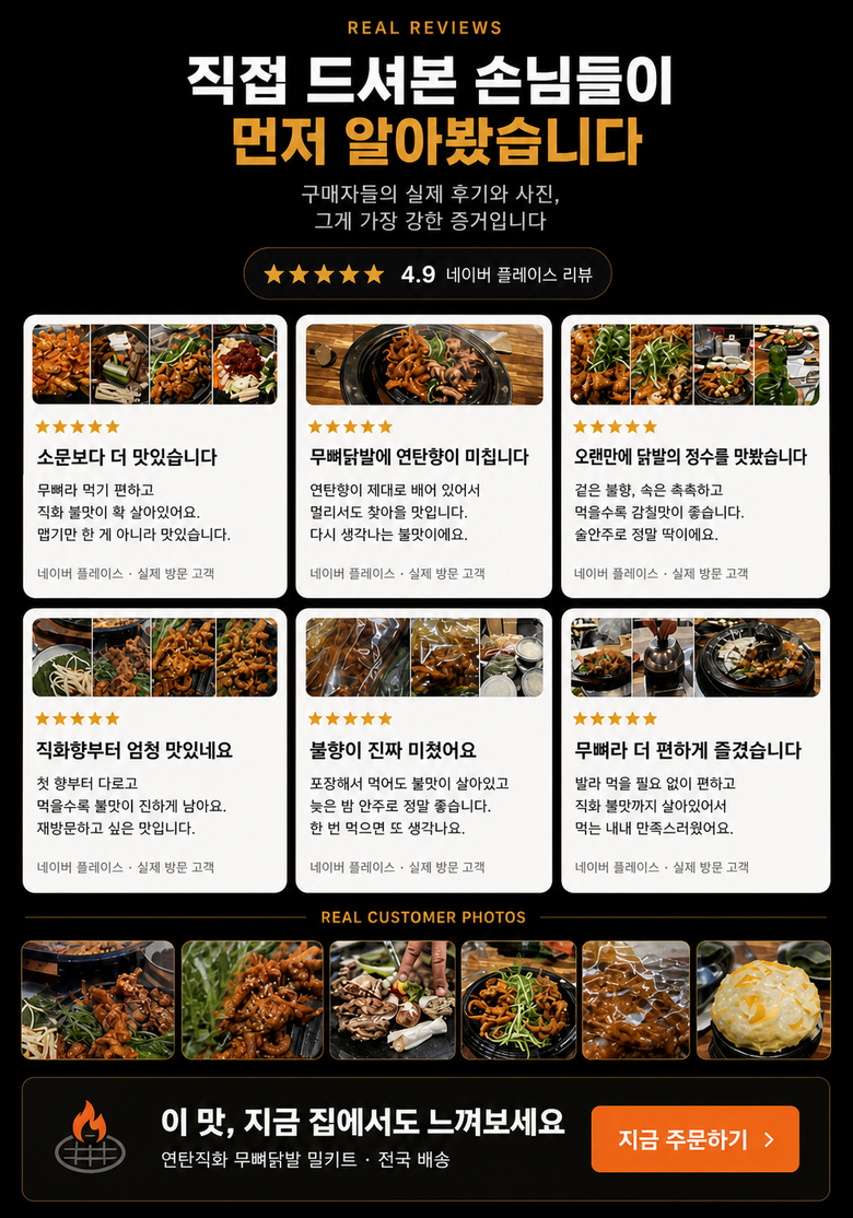 상품 상세 8