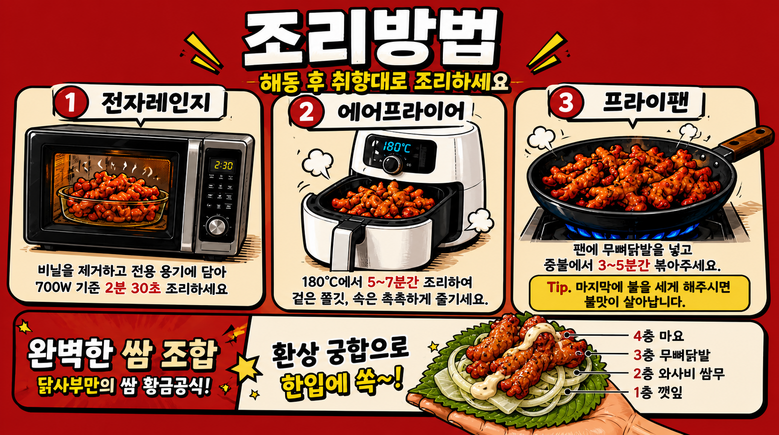 상품 상세 9